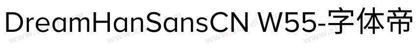 DreamHanSansCN W55字体转换